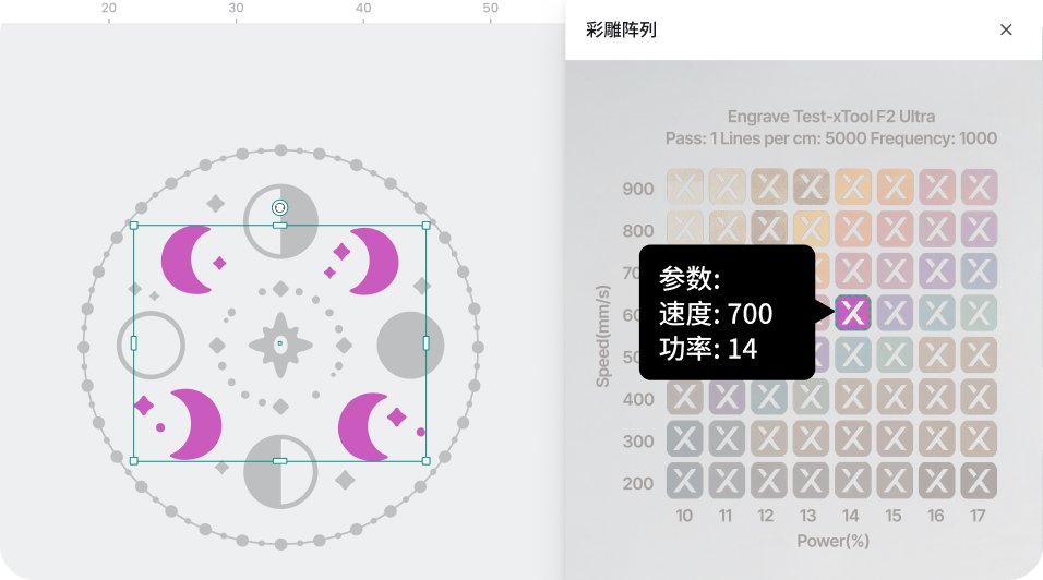 一键获取您的调色板