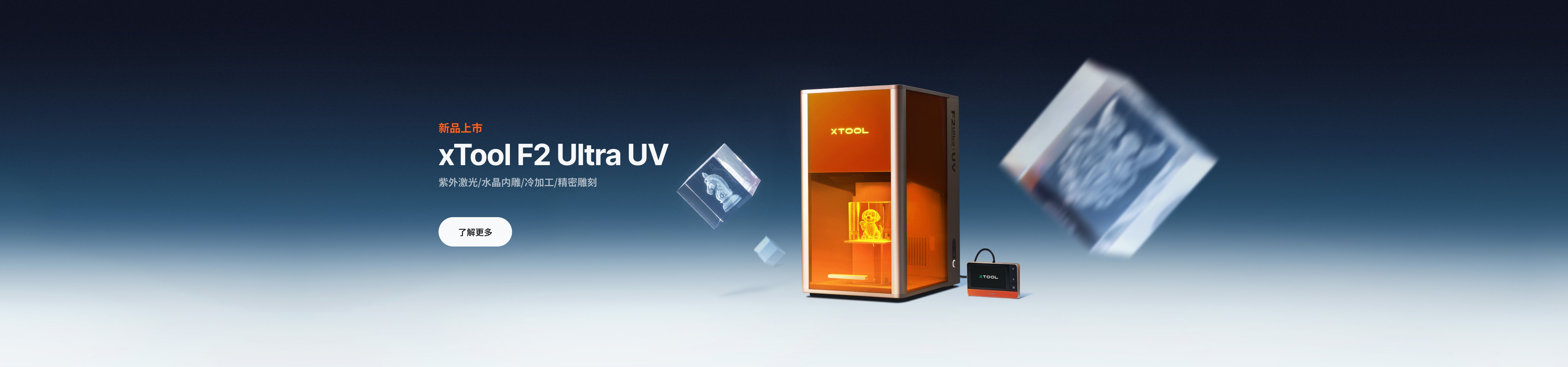 Banner 1