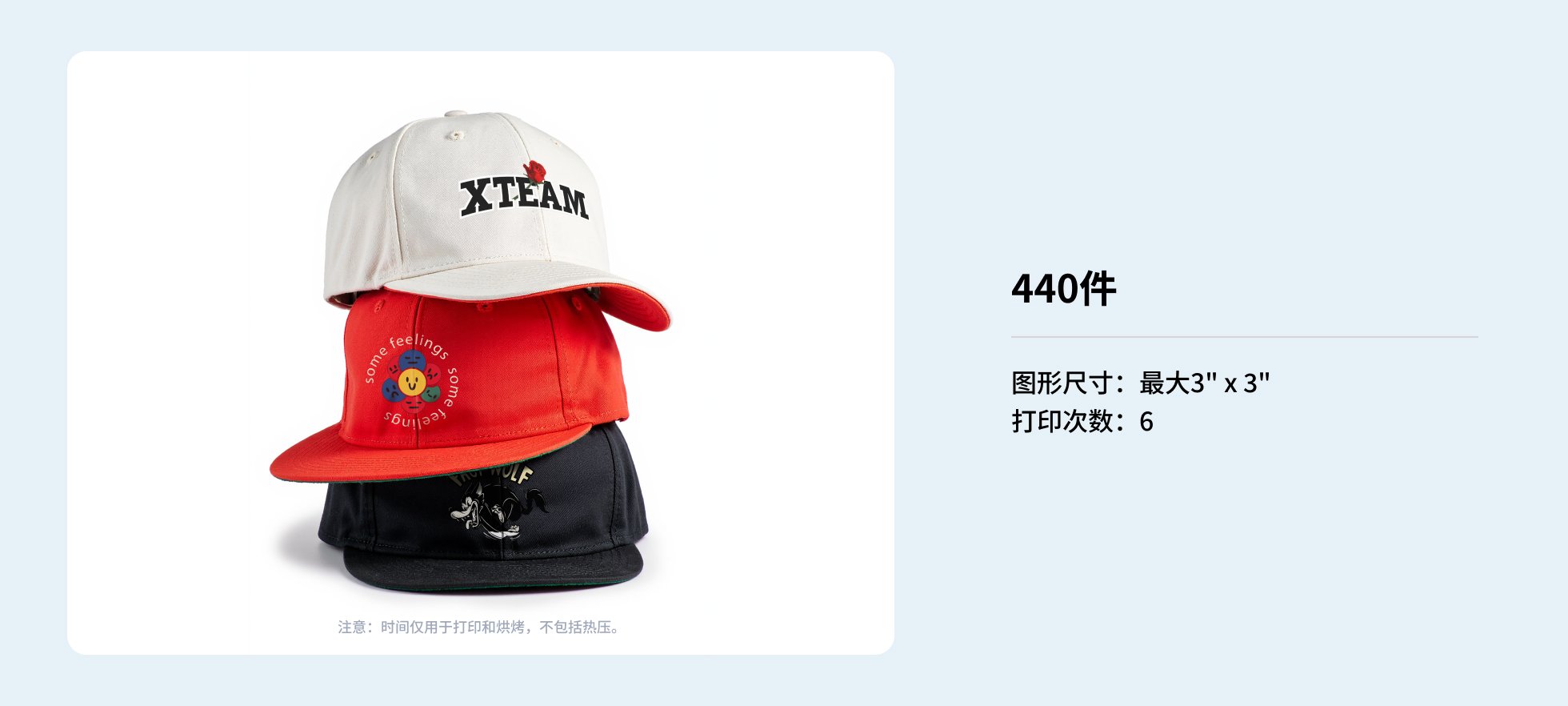 帽子