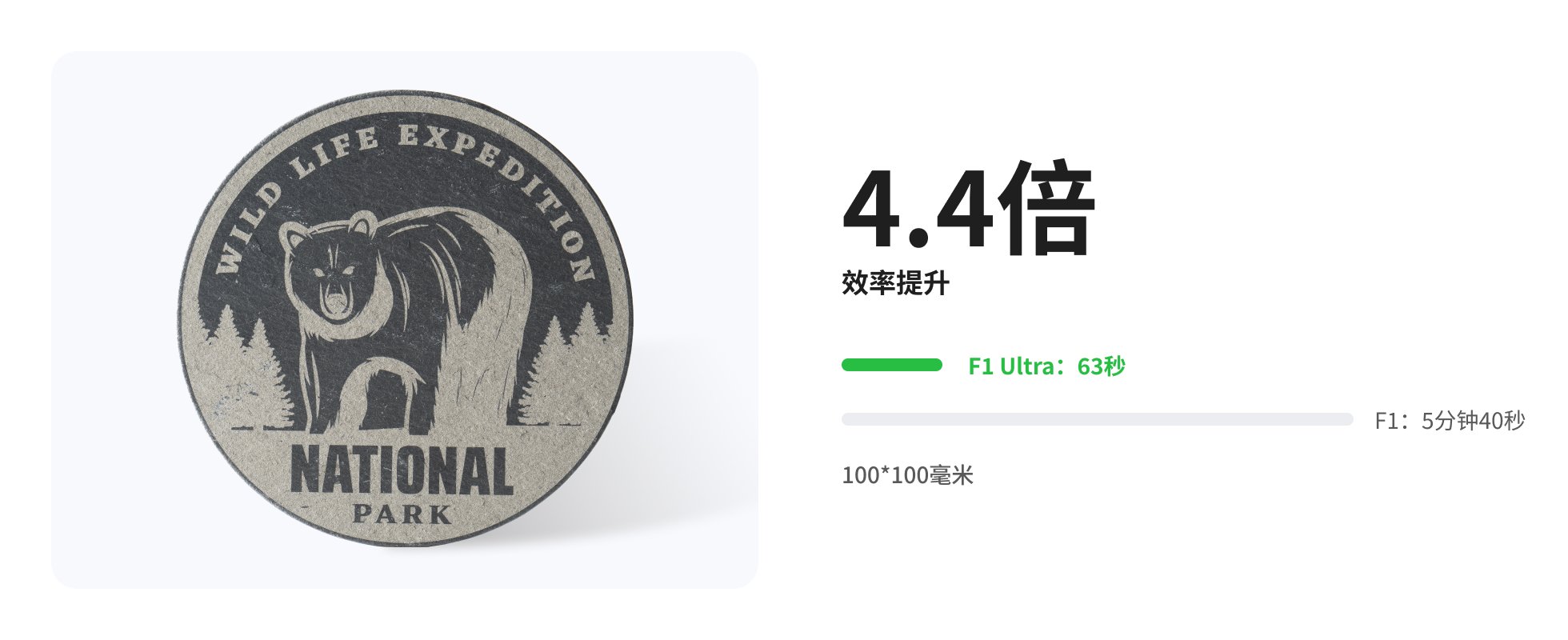 石板