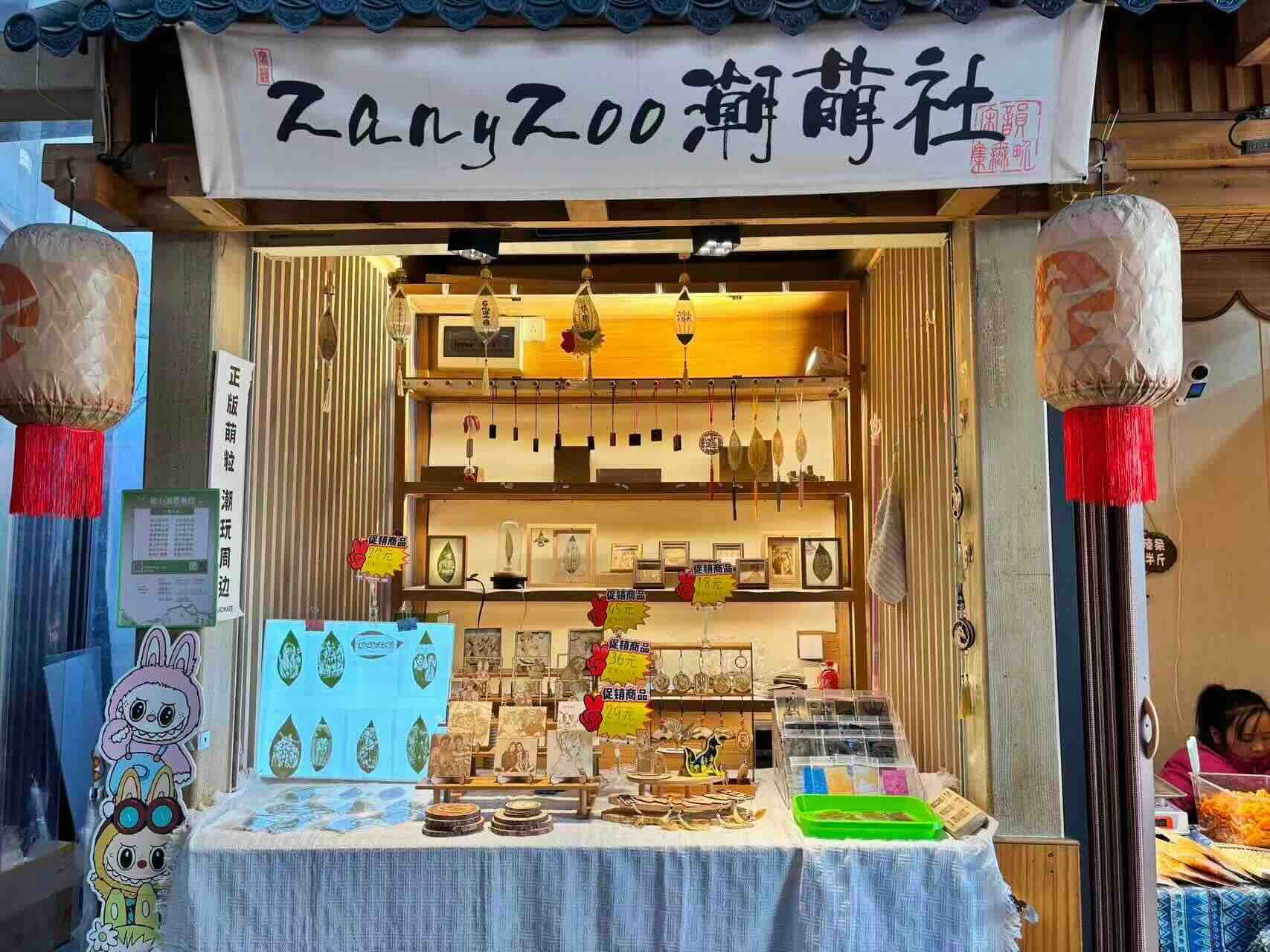 集市摆摊